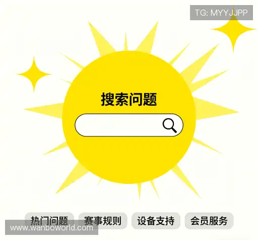 疑问解答室